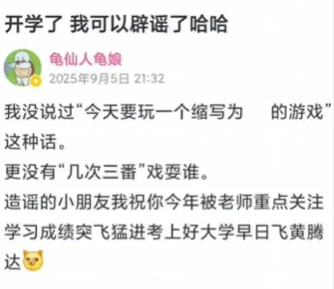 鸣潮官方女漂更换CV事件全梳理_图3