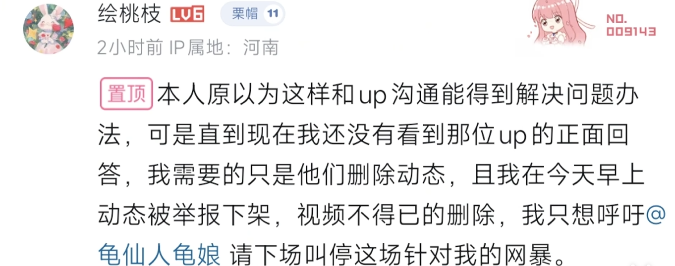 搜狗截图20250910113404.png