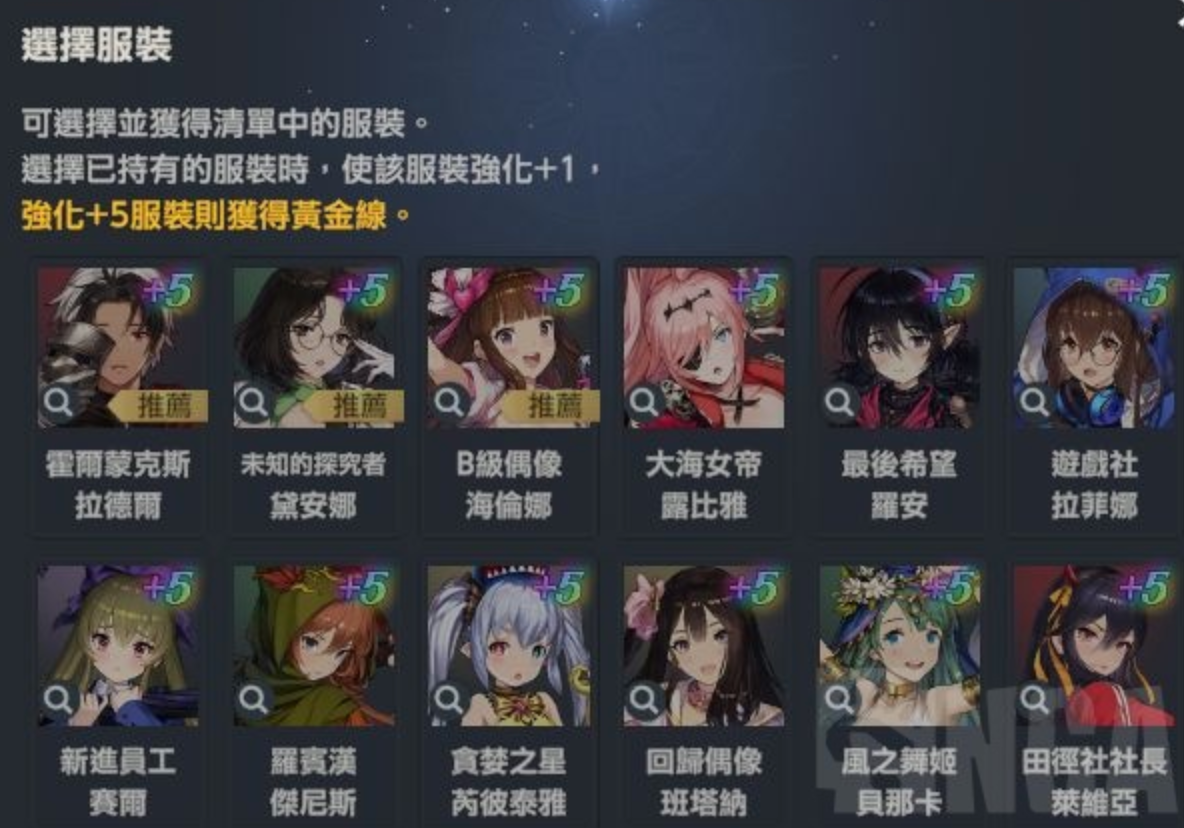棕色尘埃2萌新入坑攻略，从游戏下载到养成毕业_图3