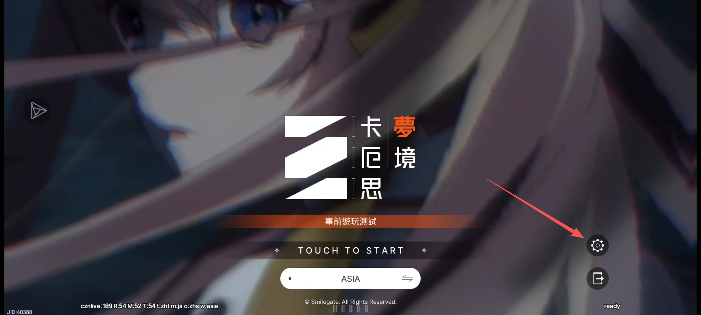 卡厄思梦境改中文方法_图2