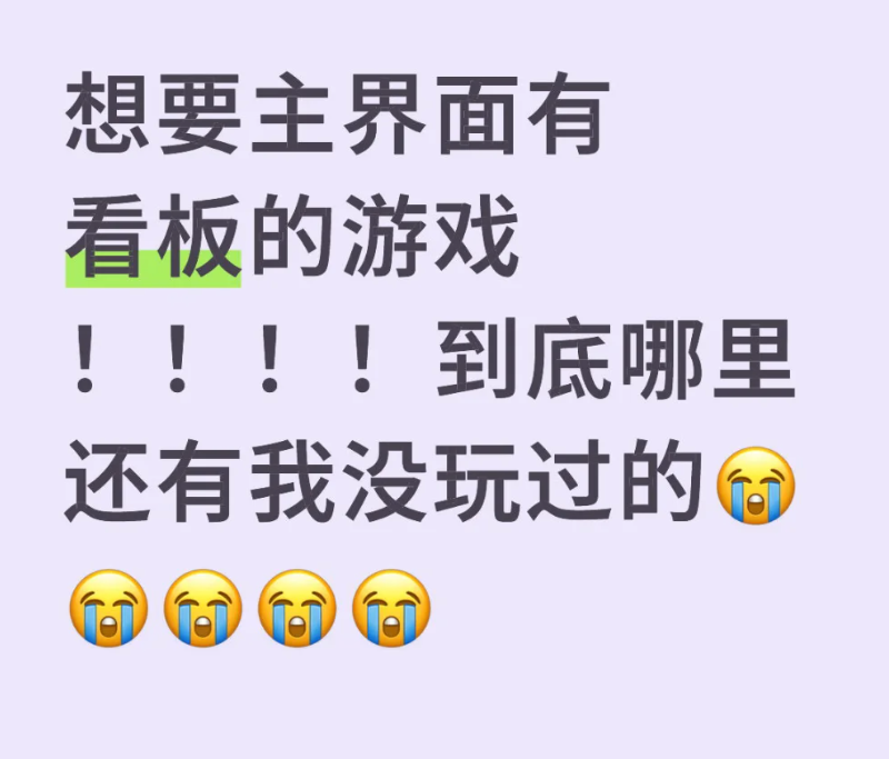 能不能拿你的看板娘硬控我_图1