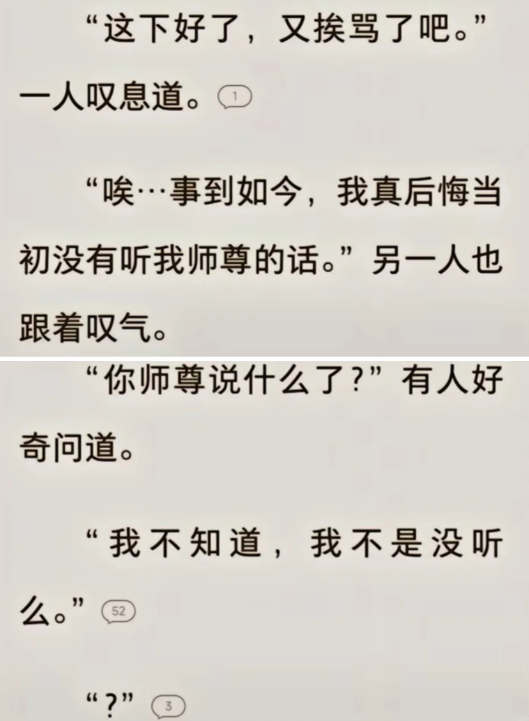 这是我见过最炸裂的_图3