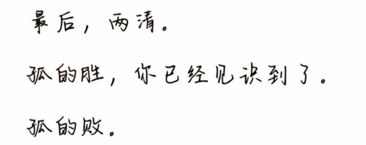 这是我见过最炸裂的_图3