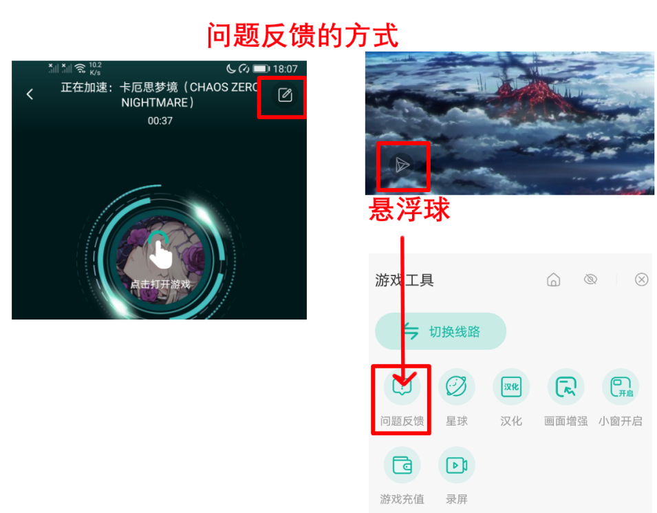 OurPlay用法大指南_图2
