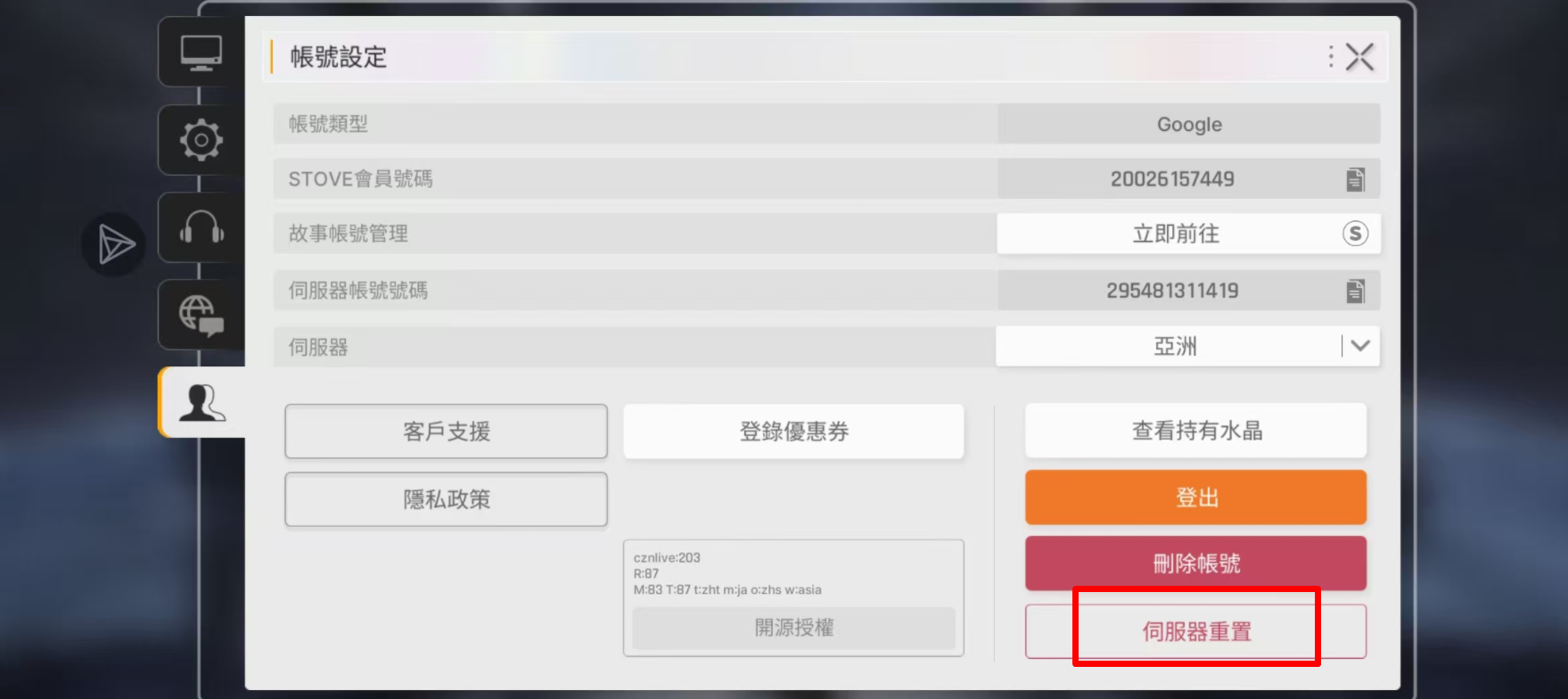 卡厄思刷初始怎么刷+强度榜_图3