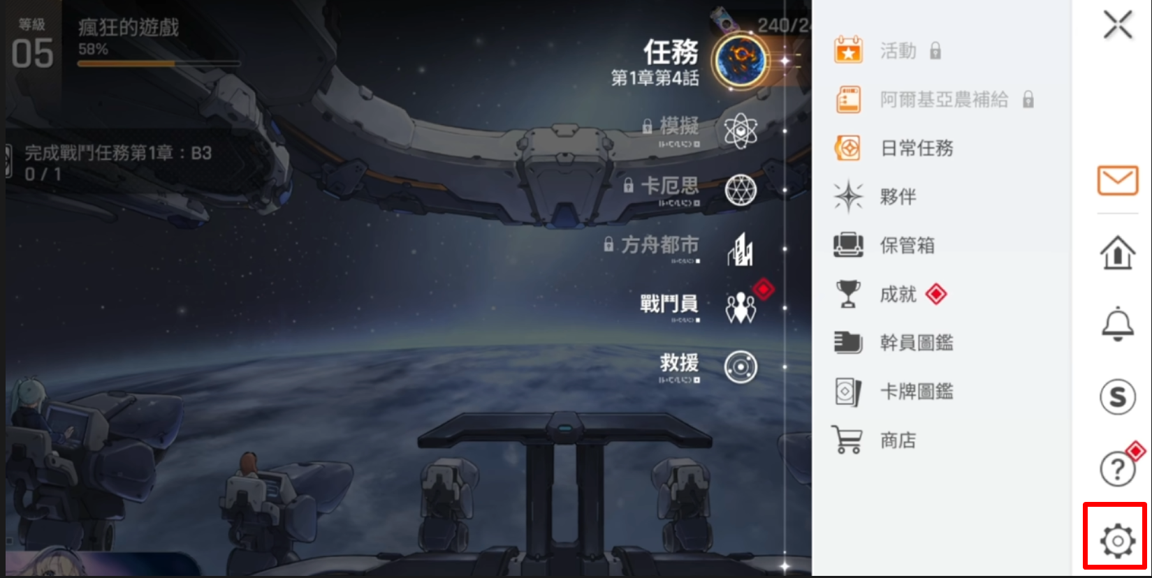 卡厄思刷初始怎么刷+强度榜_图3