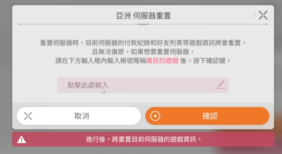卡厄思刷初始怎么刷+强度榜_图3