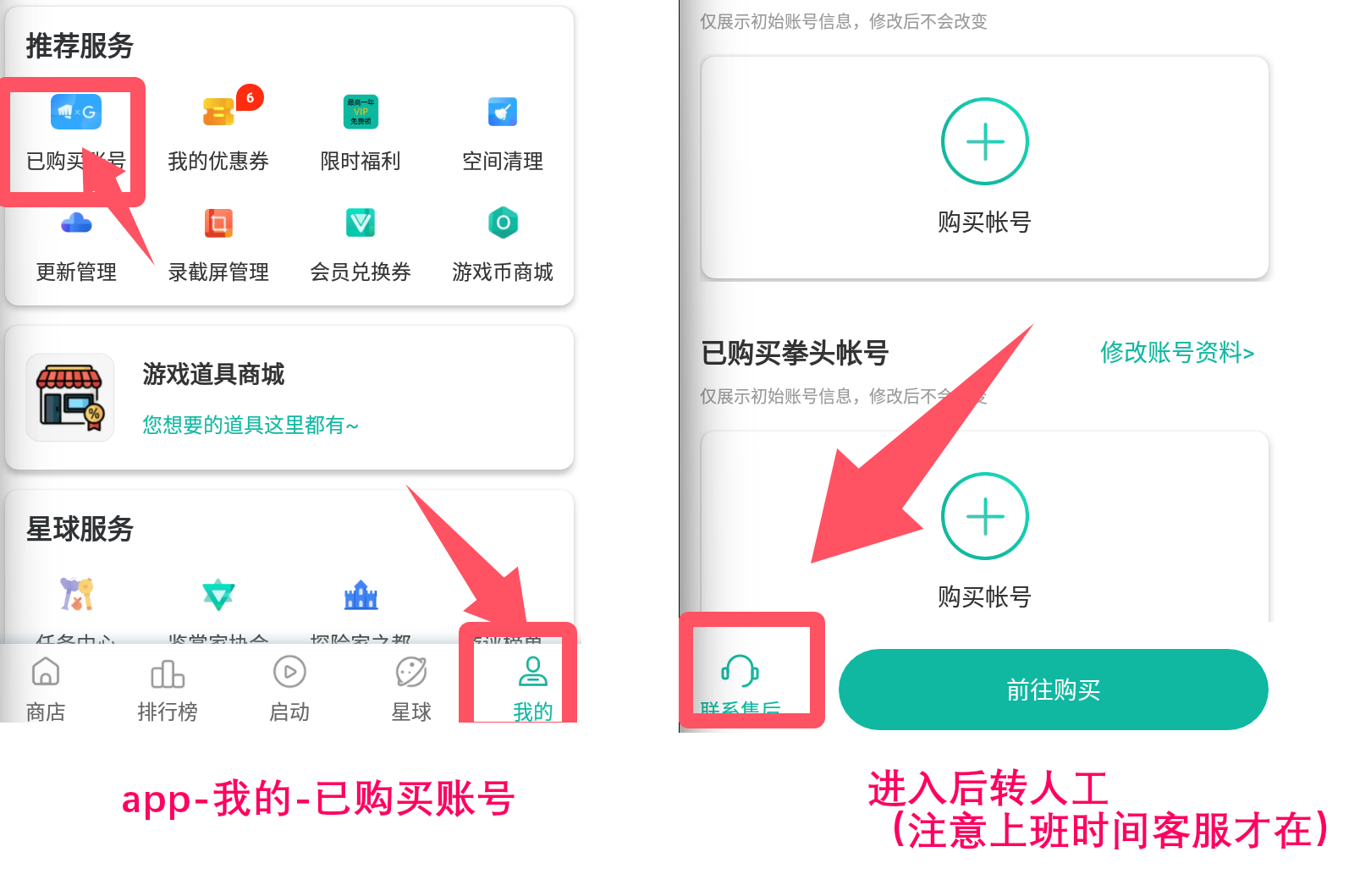 谷歌账号有什么用_图1