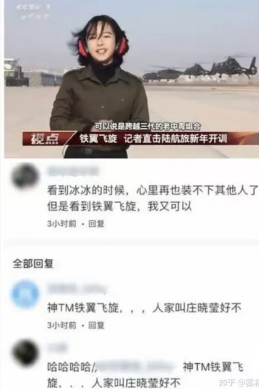 游戏网名真的很重要吗？_图3
