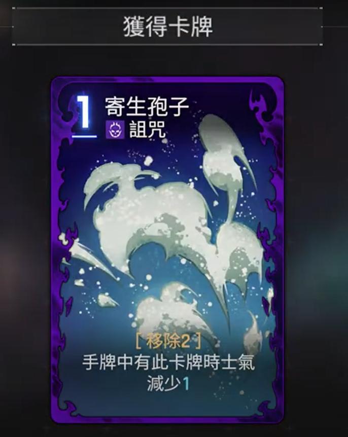 【心得】卡厄思入门战斗指南_图3