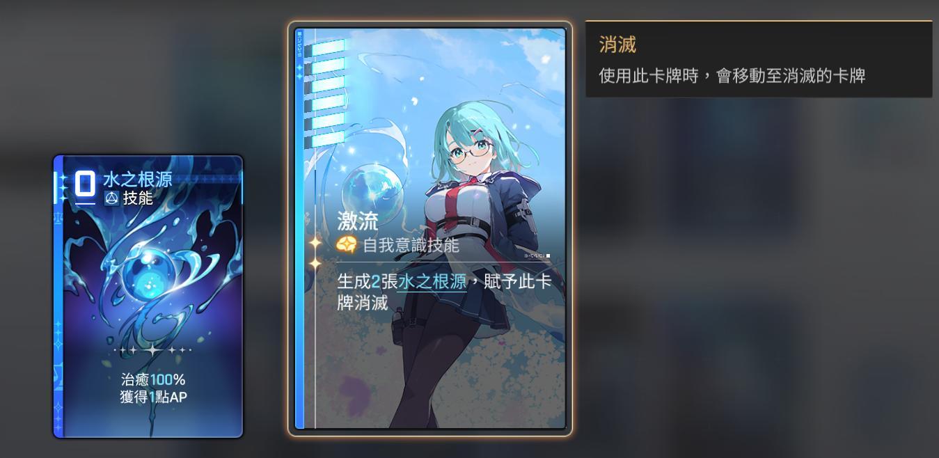 【攻略】掌管AP的神 - 米卡攻略_图3