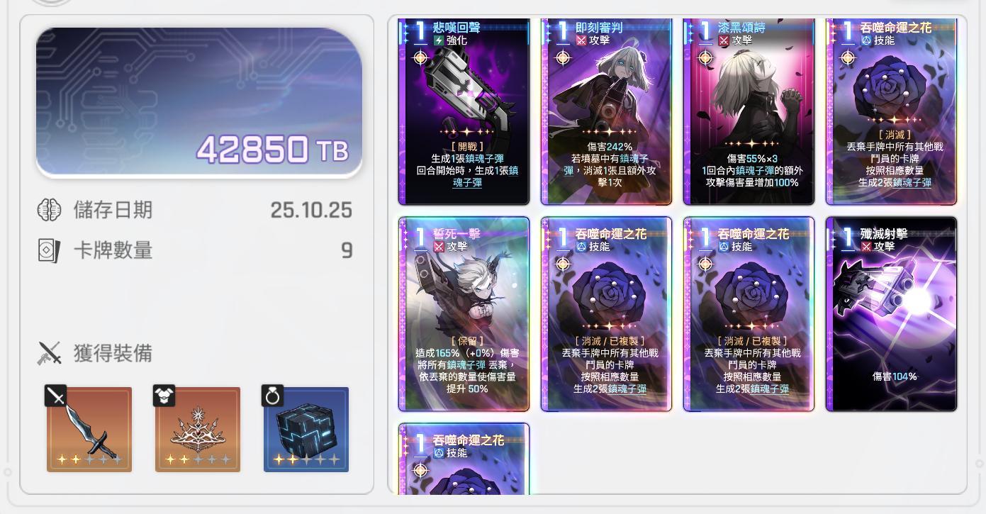 1761893017456693.jpg 10008.jpg