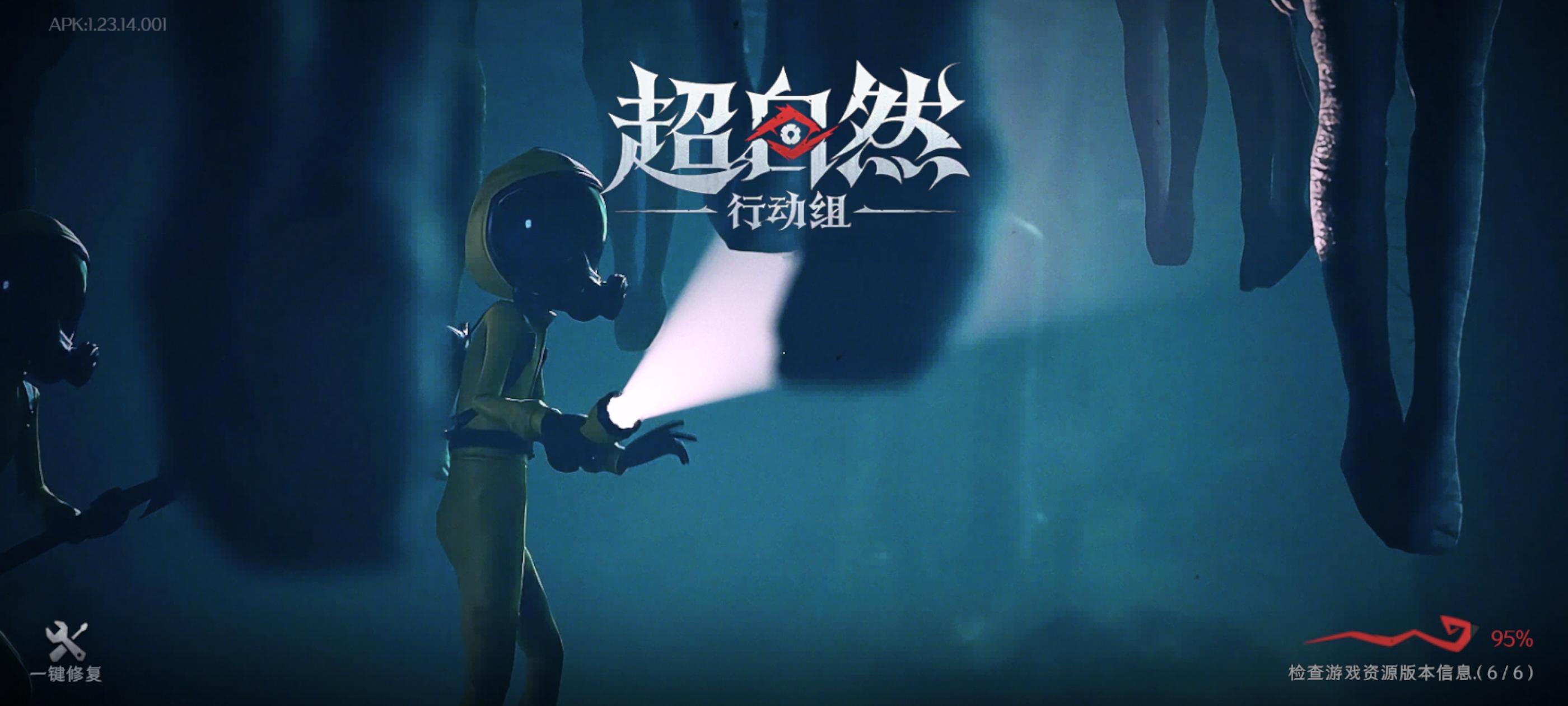 孩子们都摸出圣杯没_图3