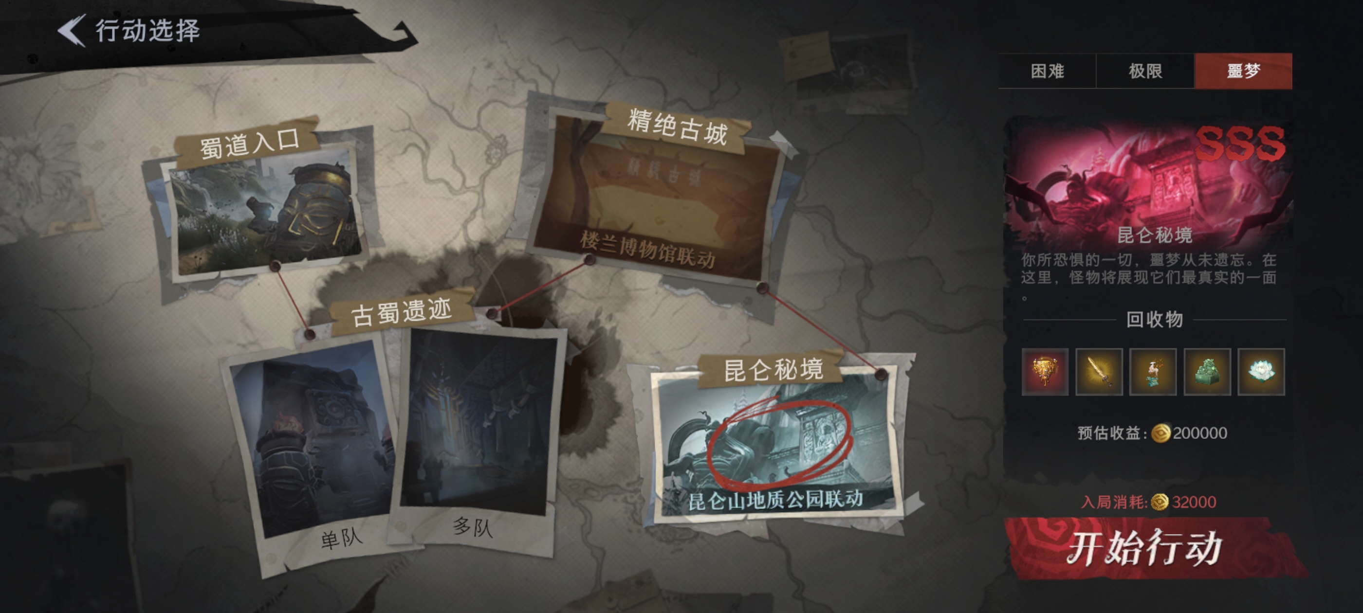 孩子们都摸出圣杯没_图3