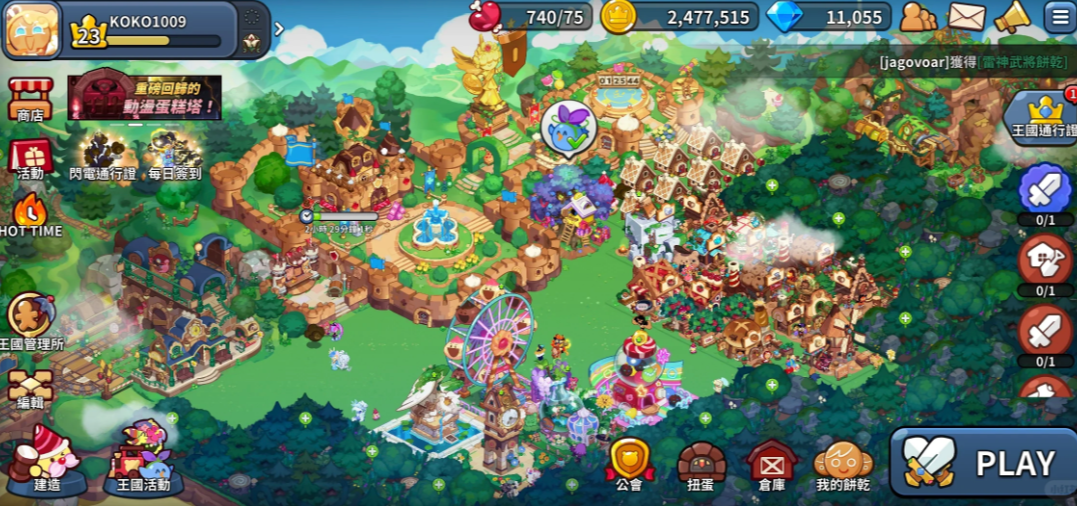 才两天，姜饼人我讨厌你_图1