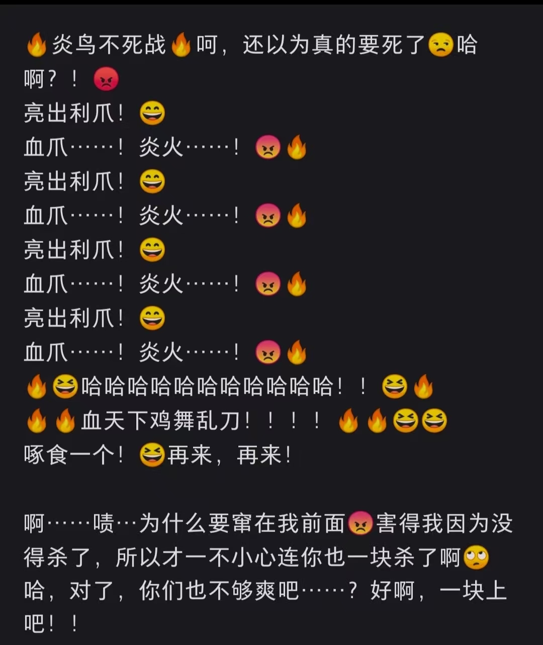 还有没有这样的文案_图1