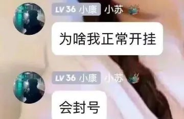 今日份神人_图3