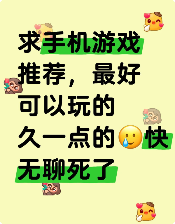 局部截取_20251223_182715.png