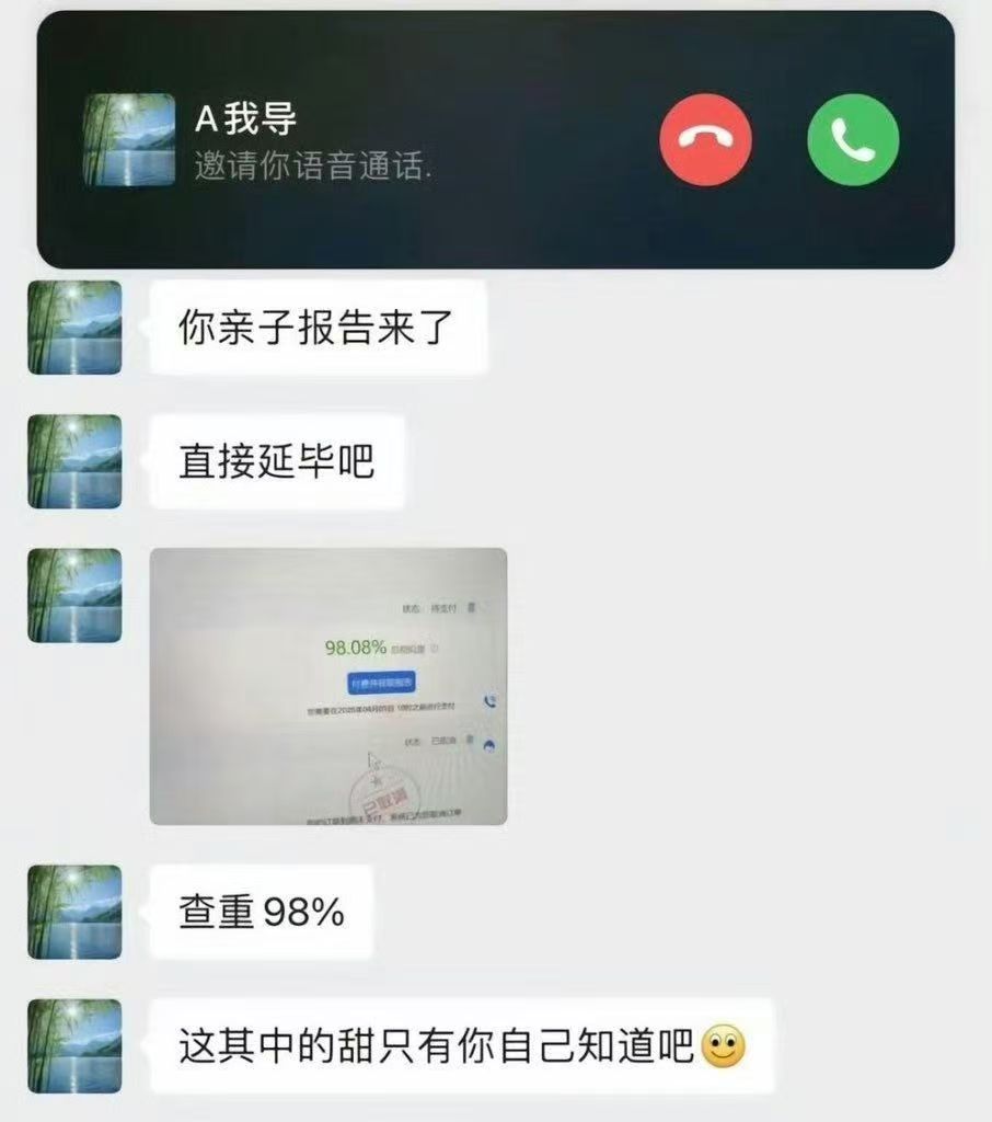 微信图片_20251224145513_1119_2.jpg