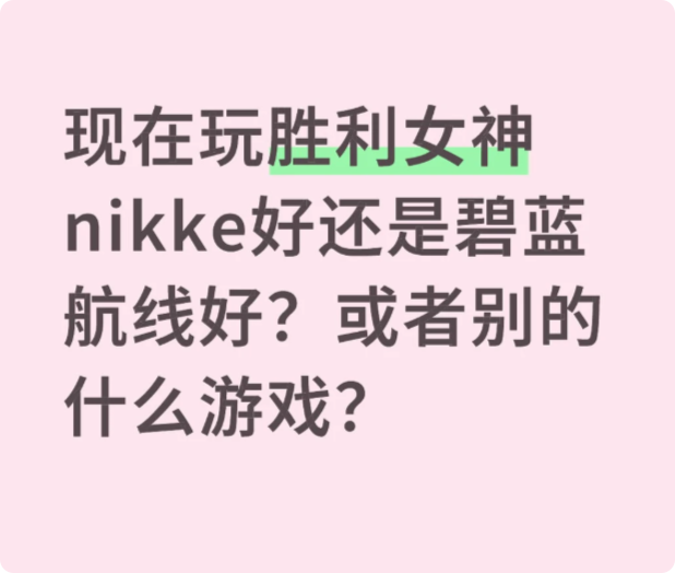 求推荐男性向二游_图1