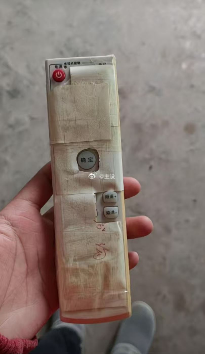 为了家里老人看电视，就发明了这个_图2