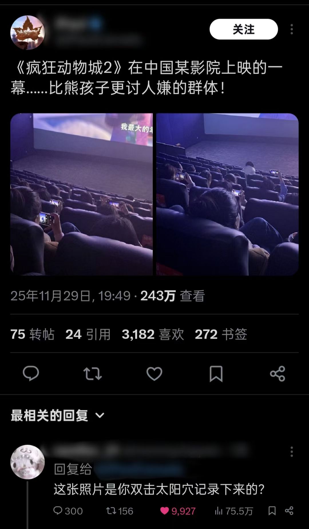 评论也是天赋型选手了_图1