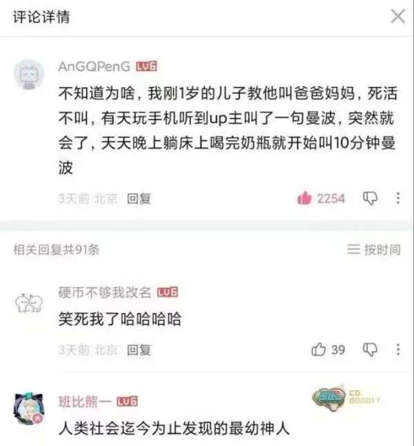 家里真得请高人了_图1