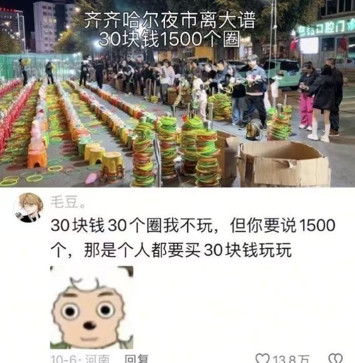 那我这必须得买来套一下了_图1