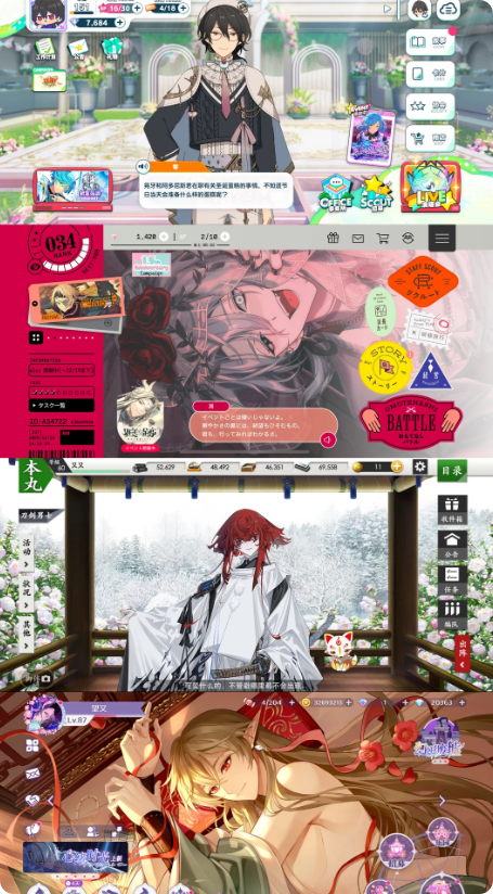 肝完你的肝你的肝完你的肝你的_图1