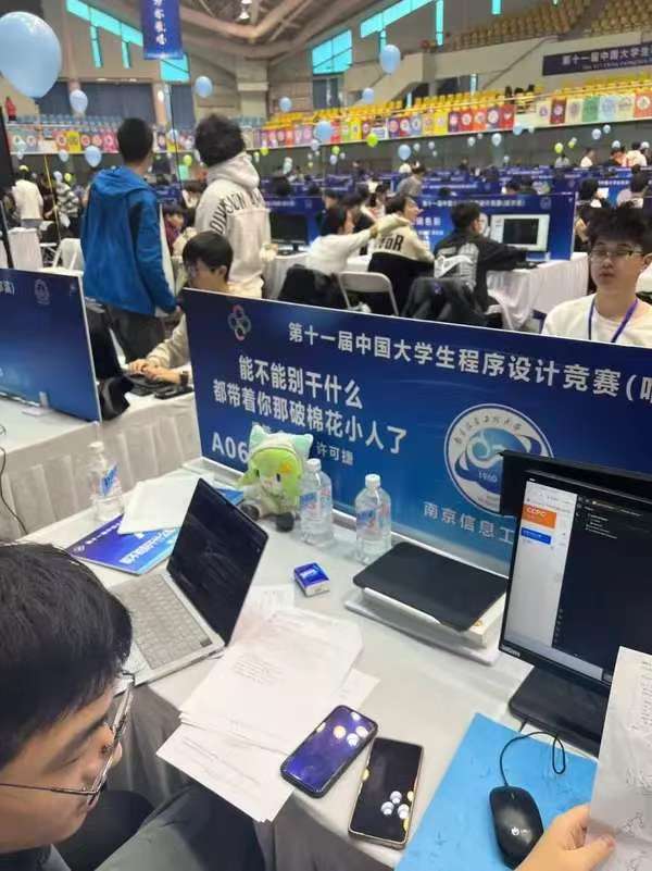 我超，是二次元_图1