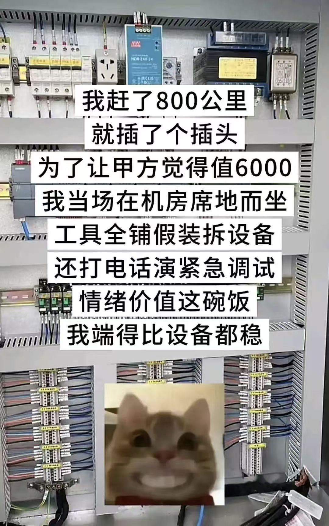 情绪价值这一块_图1