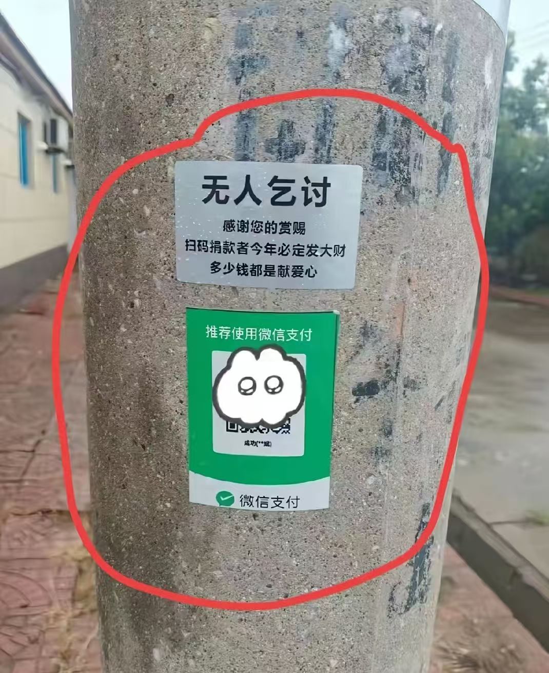 这时代也是进步了_图1