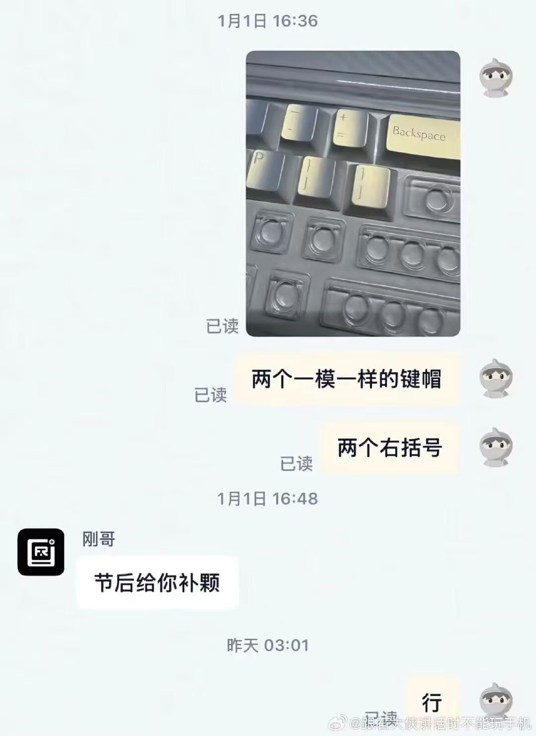 哈哈哈哈笑不活了_图3