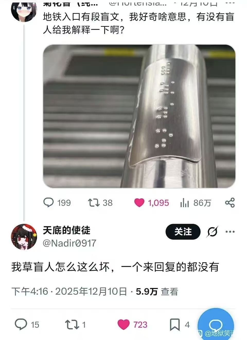 哎呦我去，这也太可恶了_图1