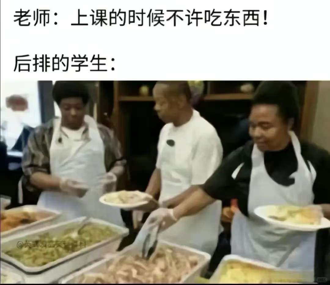 搞笑梗图合集_图3