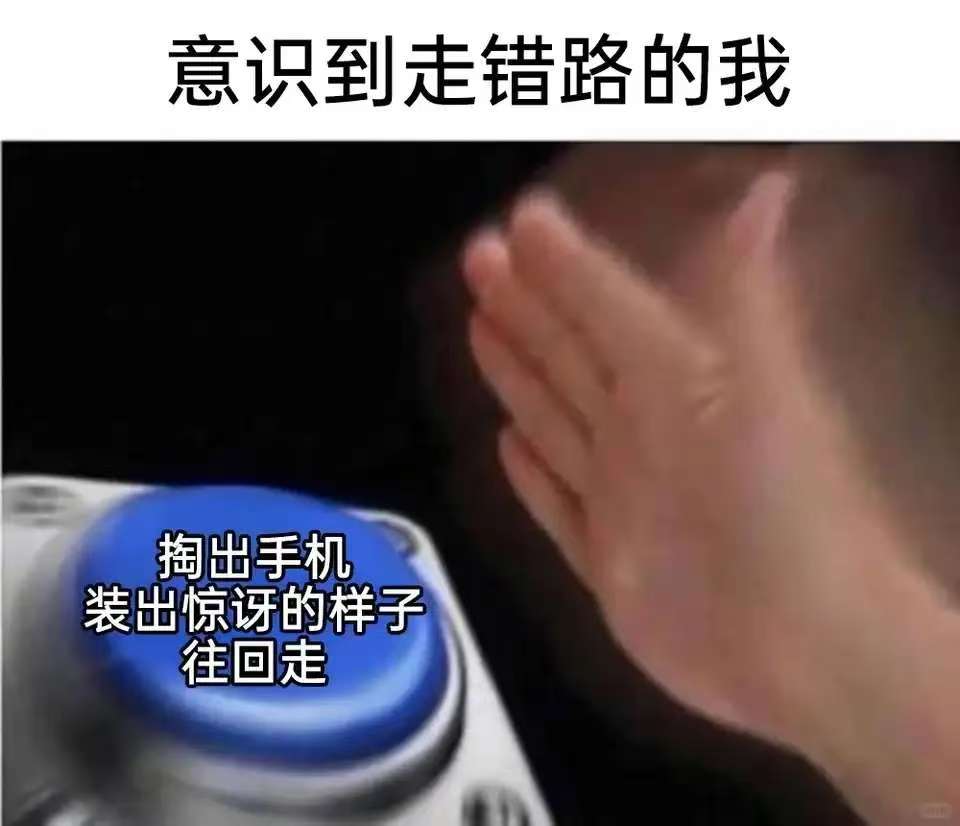 搞笑梗图合集_图3