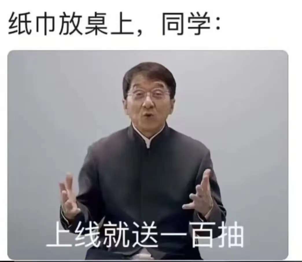 搞笑梗图合集_图3