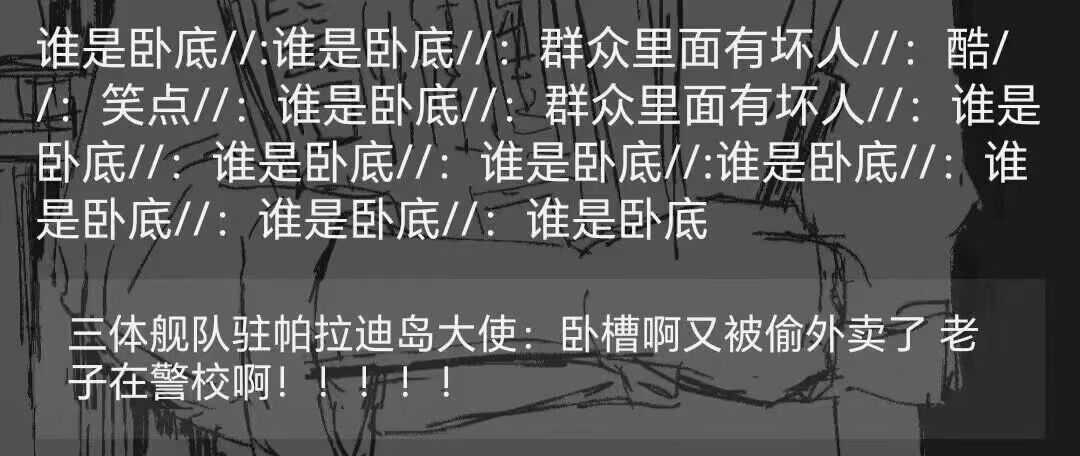 今日份梗图合集_图3