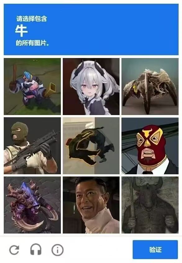 今日份梗图合集_图3