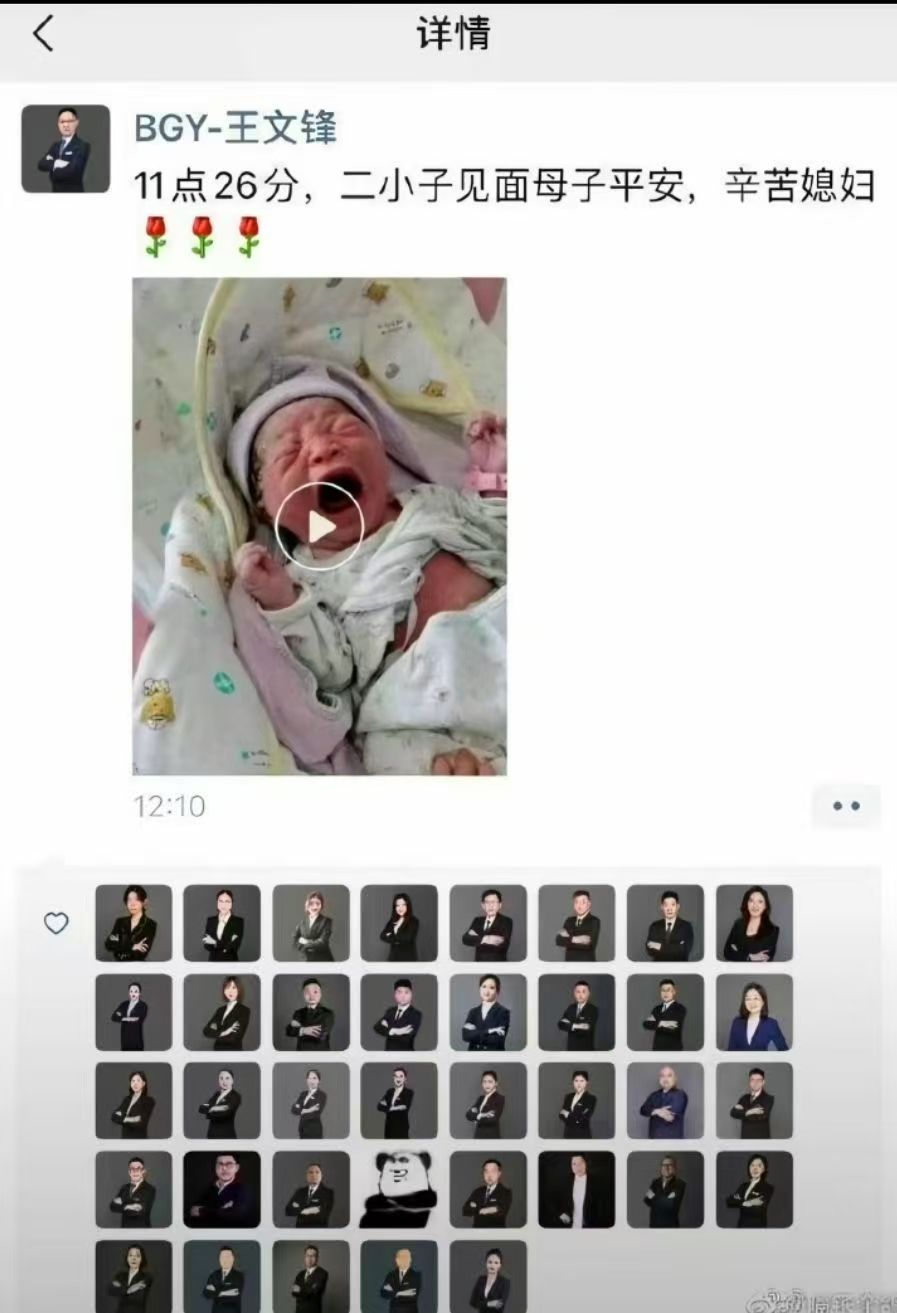 今日份梗图合集_图3