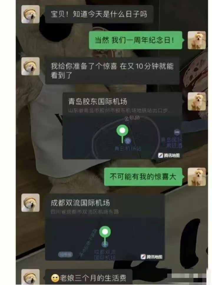 你知道的我们单身狗就爱看这个_图1