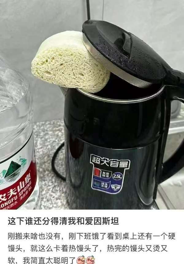 论蒸屉是怎么一步步发明出来的_图1