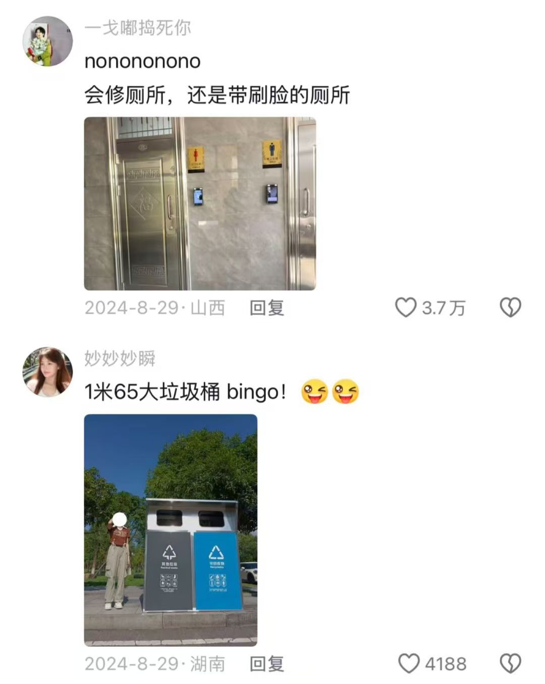 那有钱没处花的学校_图3