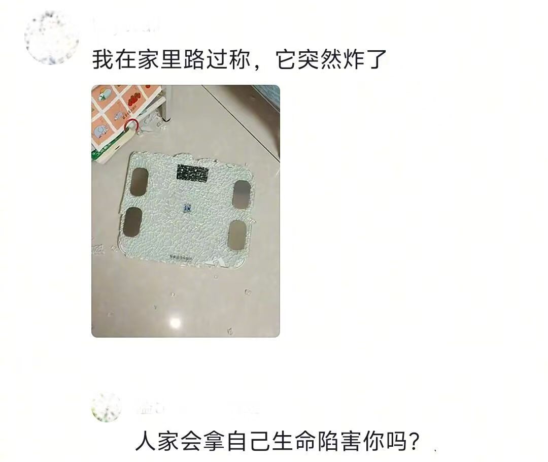 家里的老物件总是吊着最后一口气等我_图3