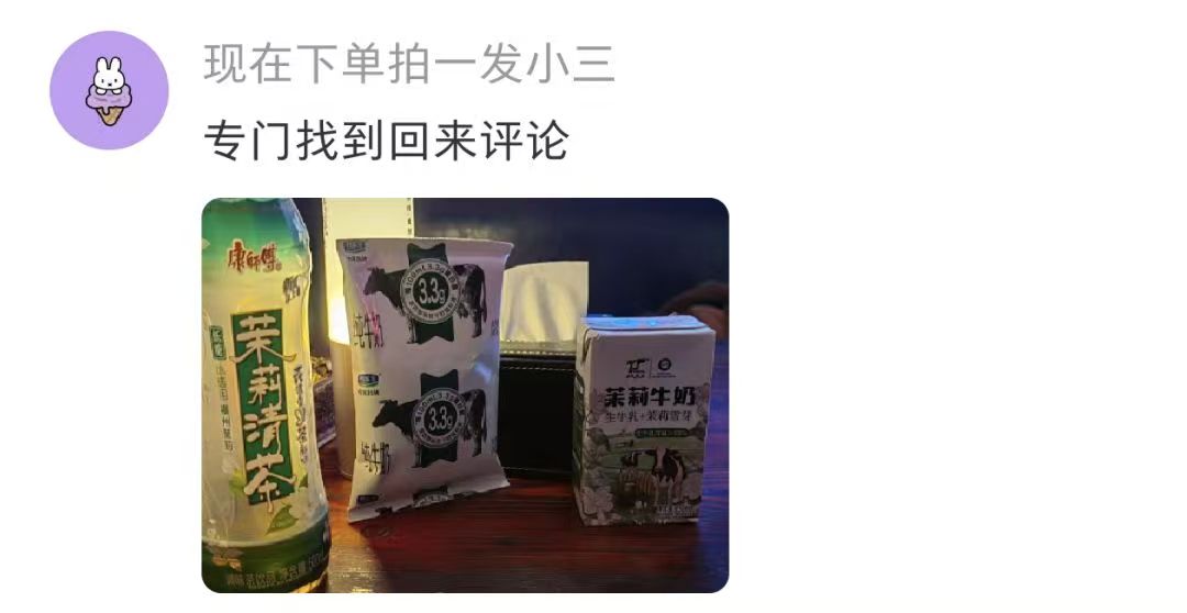 我的笑点真的很莫名其妙hhh_图3