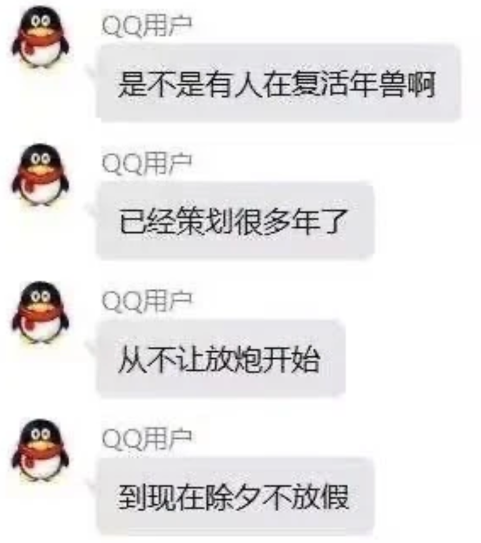 世界boss要来了_图1