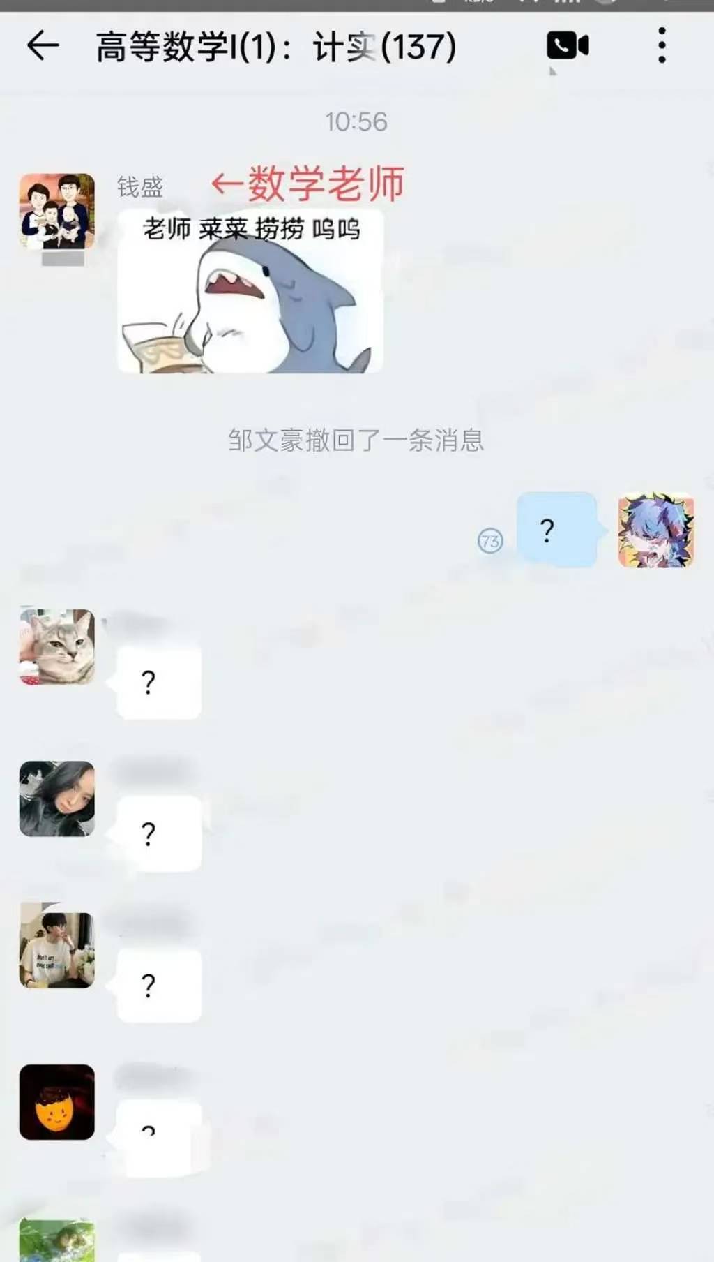 倒反天罡了属于是_图1