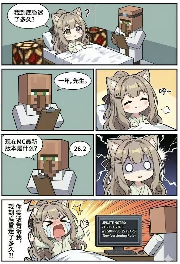 今日份梗图合集_图3