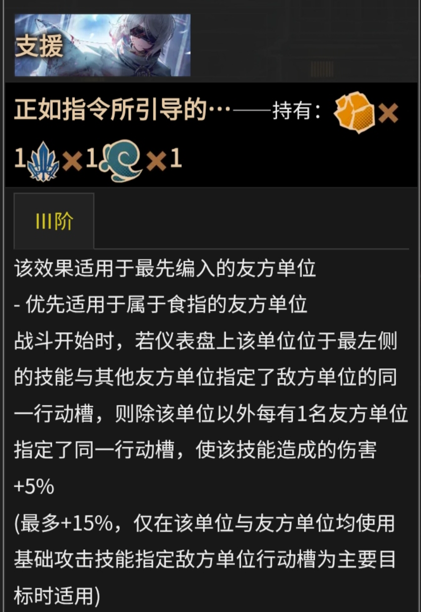 边狱巴士里箱蛋筒被动选择_图3