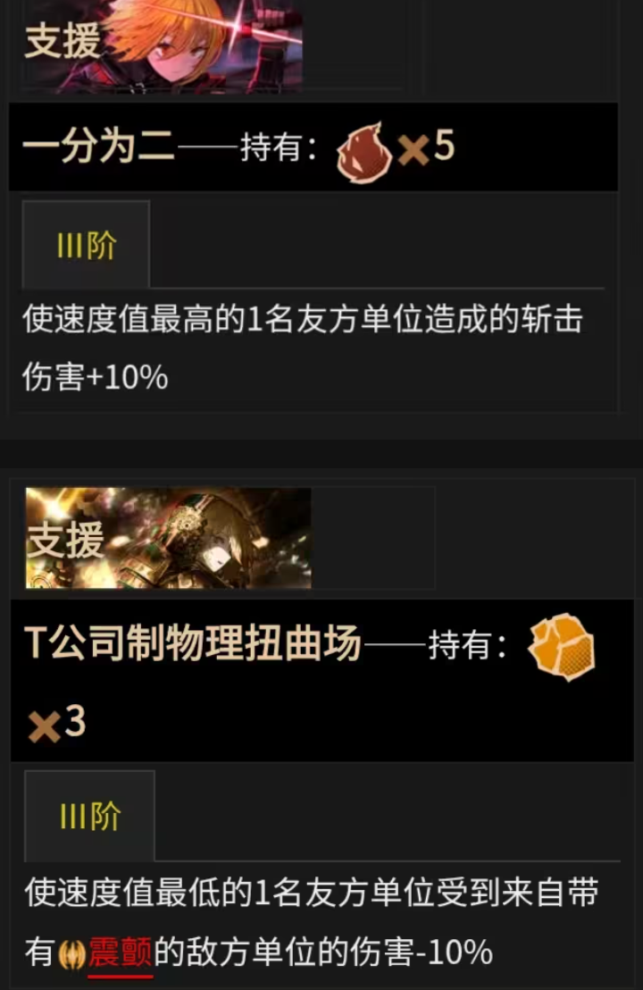 边狱巴士里箱蛋筒被动选择_图3